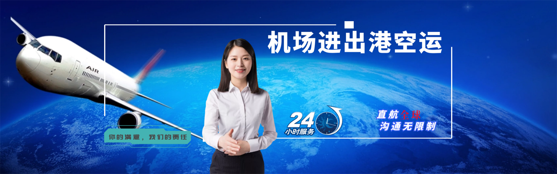 屯昌县到葡萄牙物流公司-屯昌县至葡萄牙物流专线-屯昌县空运到葡萄牙-优时通物流有限公司