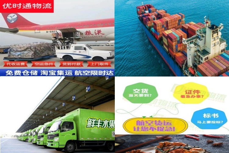 屯昌县到葡萄牙航空货运公司-屯昌县到葡萄牙物流专线
