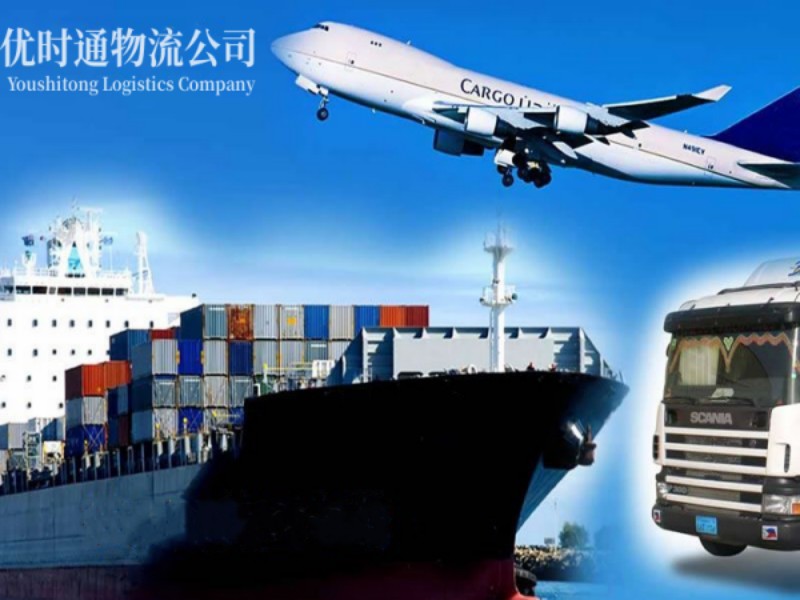 屯昌县到葡萄牙空运锂电池注意事项